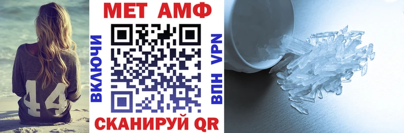 АМФ 97%  что такое   Добрянка 