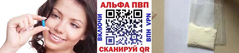 закладки  Добрянка  Альфа ПВП СК 