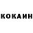 КЕТАМИН VHQ Janna Svetlova