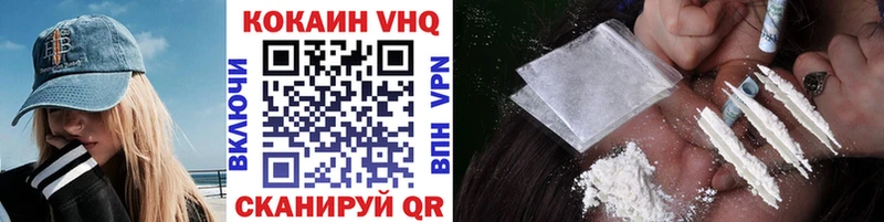 COCAIN Боливия  как найти наркотики  Добрянка 