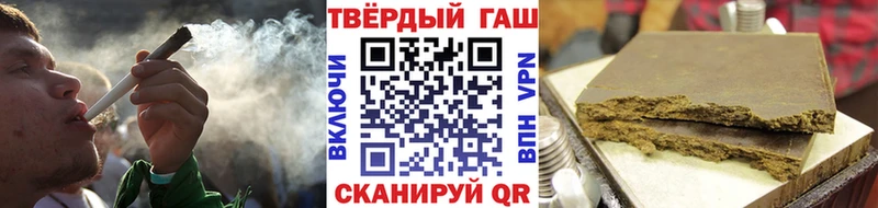 ГАШ hashish  Добрянка 