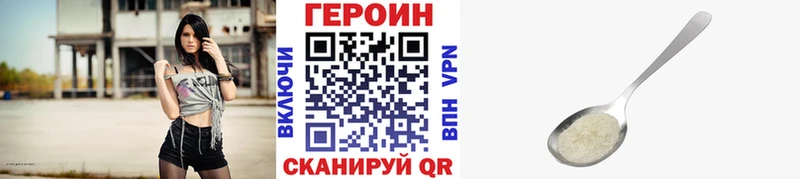 где продают   Добрянка  ГЕРОИН белый 
