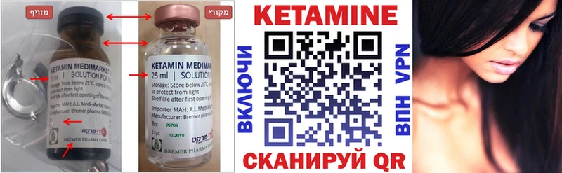 Кетамин ketamine  наркотики  Добрянка 