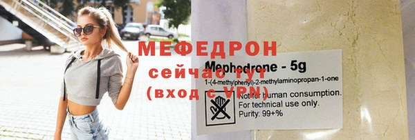 героин Богородск