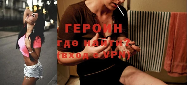 дживик Богородицк