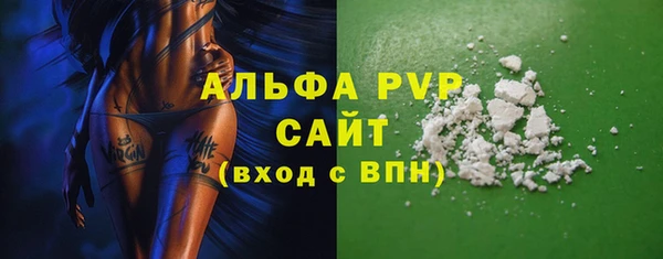 тгк Богданович