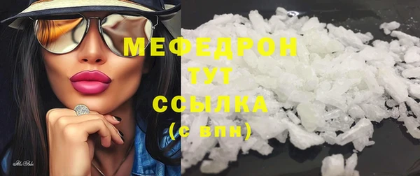 тгк Богданович