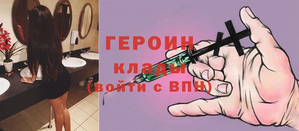 дживик Богородицк