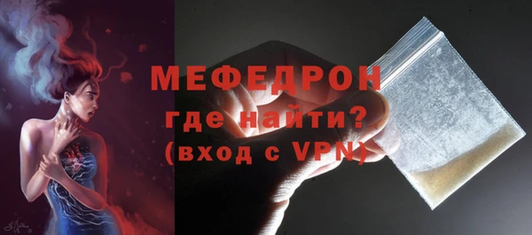 крисы Бронницы