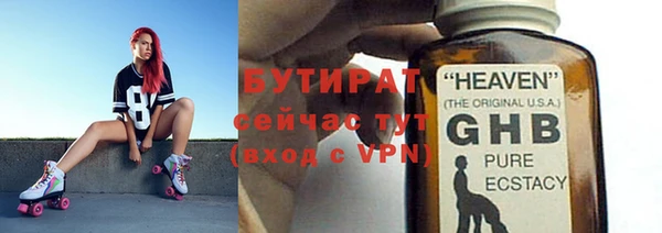 тгк Богданович