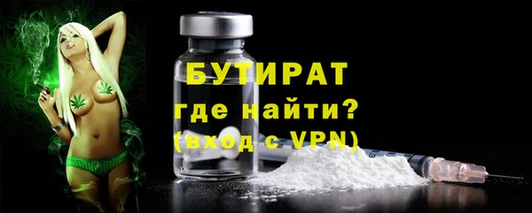 героин Богородск