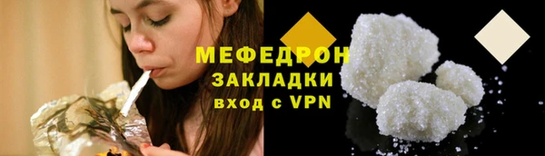 дживик Богородицк