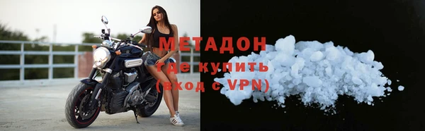 кокаин колумбия Бородино