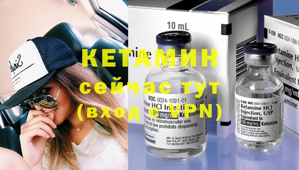MDMA Бугульма
