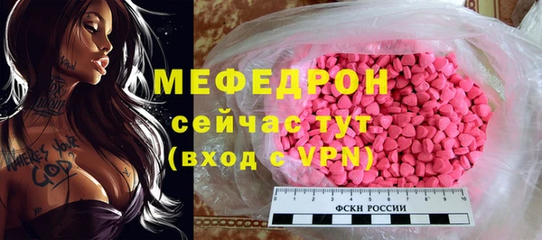 дживик Богородицк