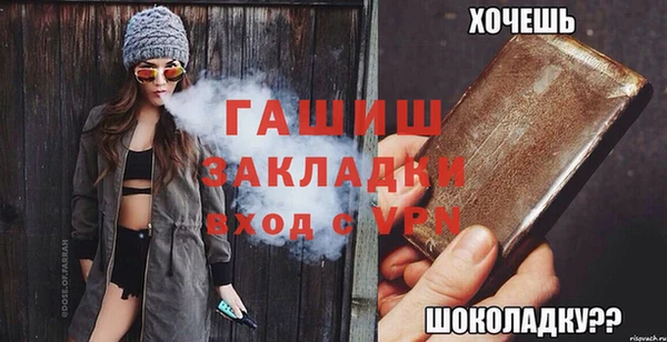 тгк Богданович