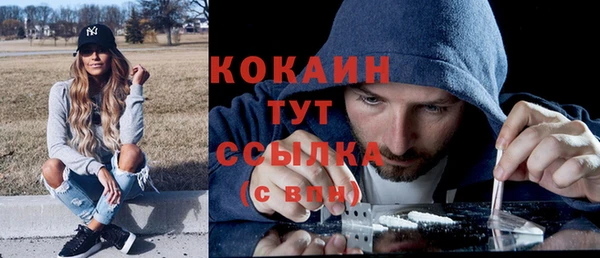 героин Богородск