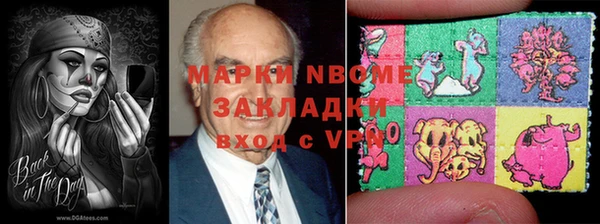 кокаин колумбия Бородино