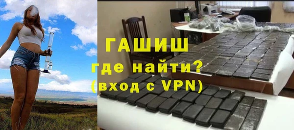 героин Богородск