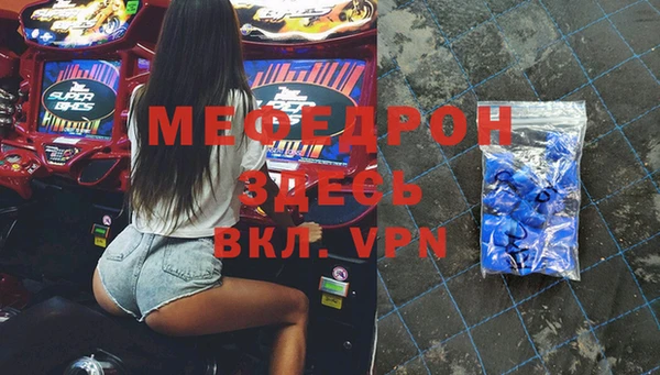 тгк Богданович