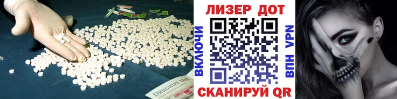 купить  цена  Добрянка  LSD-25 экстази ecstasy 