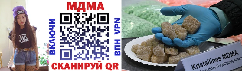 где продают наркотики  Добрянка  ОМГ ОМГ сайт  MDMA кристаллы 