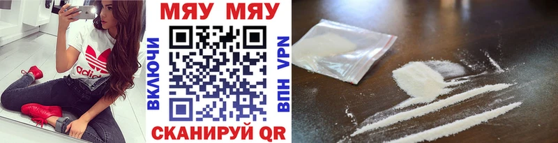 hydra сайт  Добрянка  мориарти Telegram  МЯУ-МЯУ VHQ 