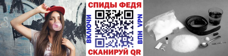 Метамфетамин витя  купить наркотик  Добрянка 