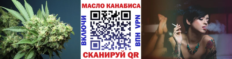 blacksprut зеркало  Добрянка  Дистиллят ТГК жижа 
