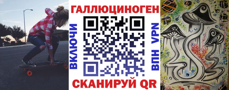 мега ссылки что такое наркотик Добрянка Галлюциногенные грибы Magic Shrooms